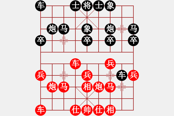 象棋棋譜圖片：湖南省體育局 莊玉庭 勝 新疆維吾爾自治區(qū)體育局 王建鋒 - 步數(shù)：20 