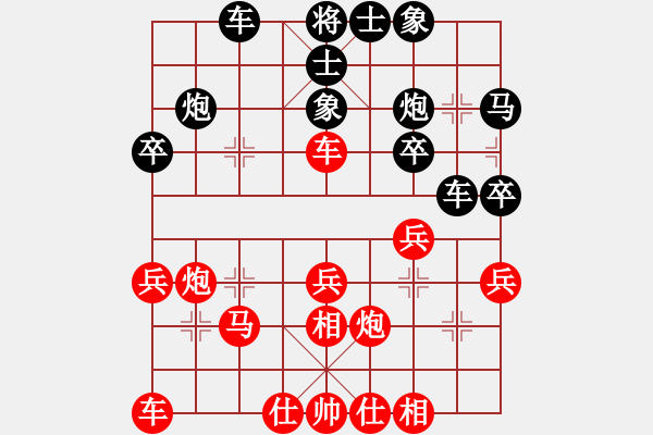 象棋棋譜圖片：湖南省體育局 莊玉庭 勝 新疆維吾爾自治區(qū)體育局 王建鋒 - 步數(shù)：30 