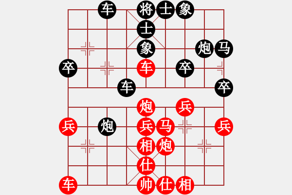 象棋棋譜圖片：湖南省體育局 莊玉庭 勝 新疆維吾爾自治區(qū)體育局 王建鋒 - 步數(shù)：40 