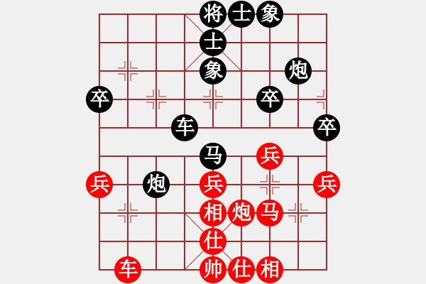 象棋棋譜圖片：湖南省體育局 莊玉庭 勝 新疆維吾爾自治區(qū)體育局 王建鋒 - 步數(shù)：50 