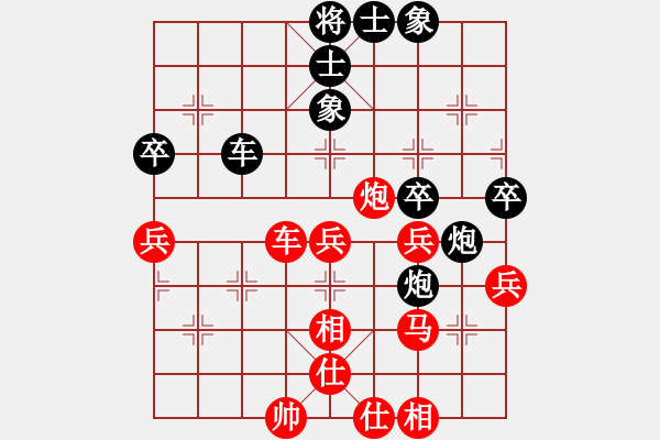 象棋棋譜圖片：湖南省體育局 莊玉庭 勝 新疆維吾爾自治區(qū)體育局 王建鋒 - 步數(shù)：70 