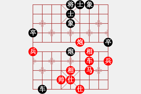 象棋棋譜圖片：湖南省體育局 莊玉庭 勝 新疆維吾爾自治區(qū)體育局 王建鋒 - 步數(shù)：79 