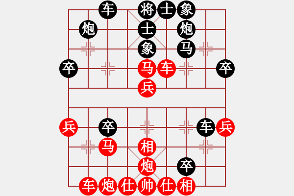 象棋棋譜圖片：東劍(2段)-負(fù)-論劍第一(8段) - 步數(shù)：40 