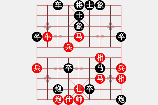 象棋棋譜圖片：東劍(2段)-負(fù)-論劍第一(8段) - 步數(shù)：60 