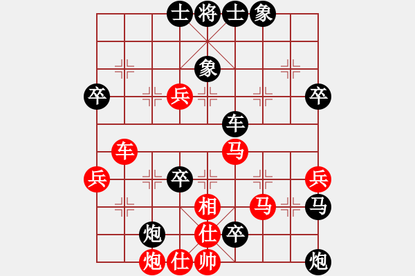 象棋棋譜圖片：東劍(2段)-負(fù)-論劍第一(8段) - 步數(shù)：70 