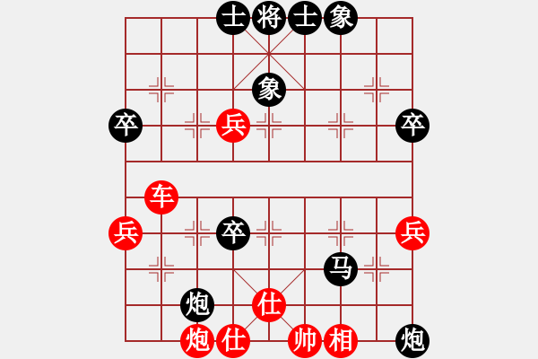 象棋棋譜圖片：東劍(2段)-負(fù)-論劍第一(8段) - 步數(shù)：80 