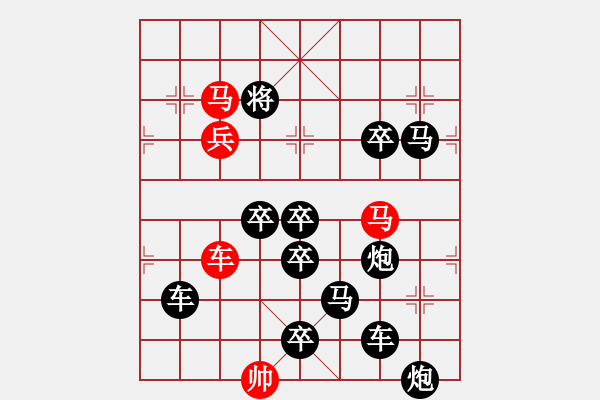 象棋棋譜圖片：【 在水一方 】 秦 臻 擬局 - 步數(shù)：30 