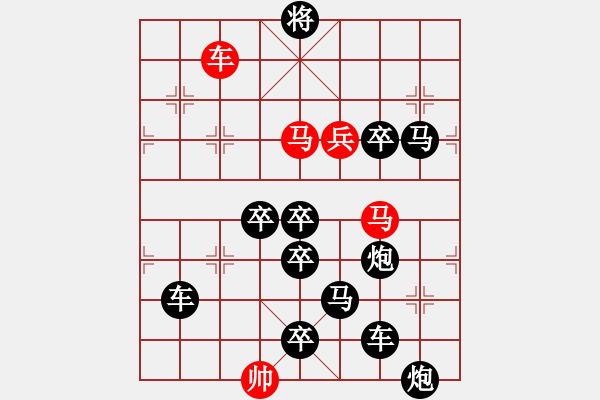 象棋棋譜圖片：【 在水一方 】 秦 臻 擬局 - 步數(shù)：40 