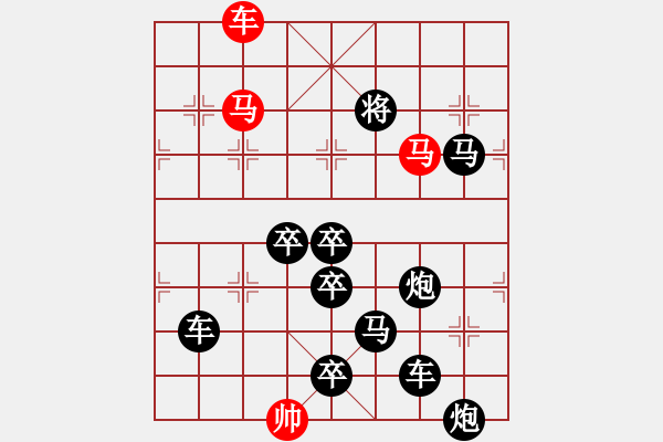 象棋棋譜圖片：【 在水一方 】 秦 臻 擬局 - 步數(shù)：50 