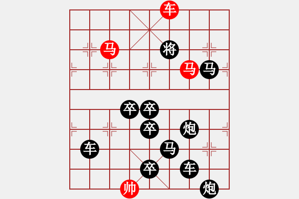 象棋棋譜圖片：【 在水一方 】 秦 臻 擬局 - 步數(shù)：51 