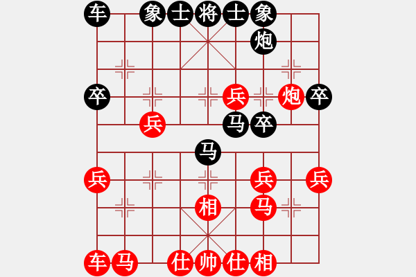 象棋棋譜圖片：asqqqq(2段)-負-平常人(1段) - 步數(shù)：30 