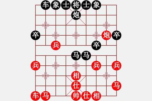 象棋棋譜圖片：asqqqq(2段)-負-平常人(1段) - 步數(shù)：40 