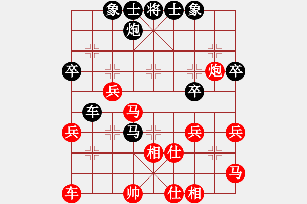 象棋棋譜圖片：asqqqq(2段)-負-平常人(1段) - 步數(shù)：52 