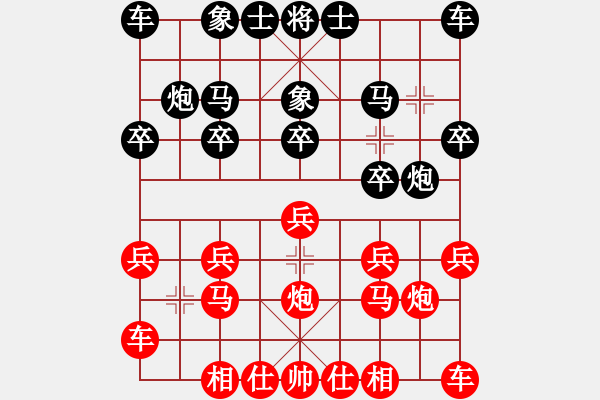 象棋棋譜圖片：全國(guó)棋王賽阜新站第九輪何天文先勝?gòu)埥蛞?- 步數(shù)：10 