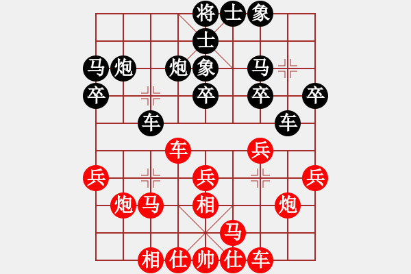 象棋棋譜圖片：南平首屆唐金俤杯象棋賽鄭乃東先勝蔣融冰 - 步數(shù)：20 