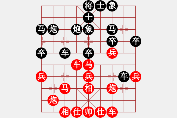 象棋棋譜圖片：南平首屆唐金俤杯象棋賽鄭乃東先勝蔣融冰 - 步數(shù)：30 