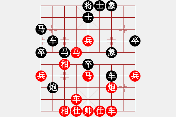 象棋棋譜圖片：南平首屆唐金俤杯象棋賽鄭乃東先勝蔣融冰 - 步數(shù)：50 