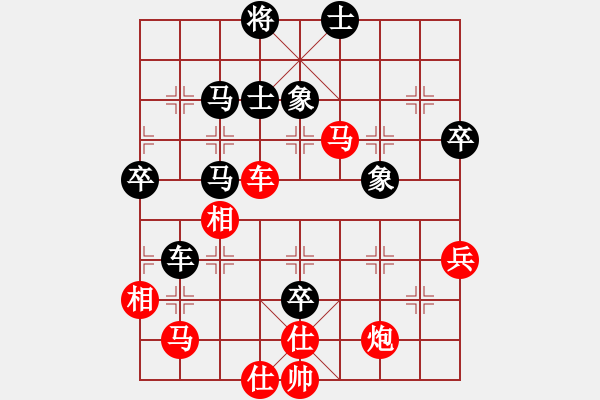 象棋棋譜圖片：南平首屆唐金俤杯象棋賽鄭乃東先勝蔣融冰 - 步數(shù)：80 