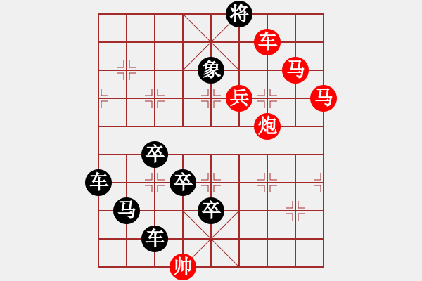 象棋棋譜圖片：細(xì)雨魚兒出 微風(fēng)燕子斜1 - 步數(shù)：0 