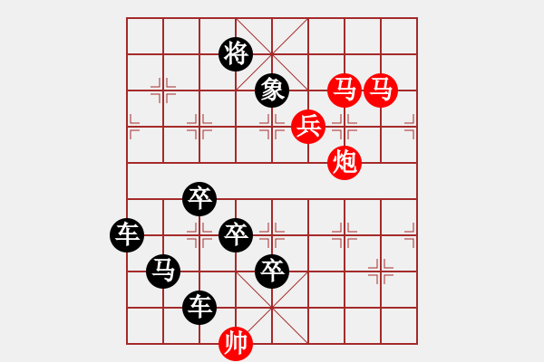 象棋棋譜圖片：細(xì)雨魚兒出 微風(fēng)燕子斜1 - 步數(shù)：10 