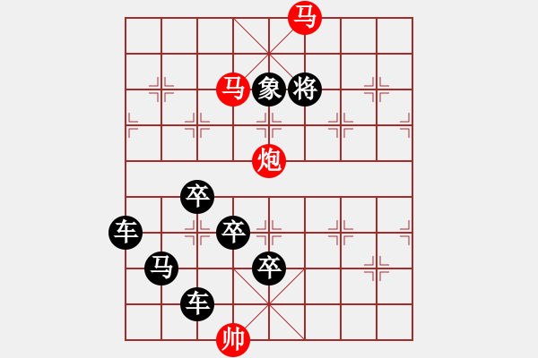 象棋棋譜圖片：細(xì)雨魚兒出 微風(fēng)燕子斜1 - 步數(shù)：20 