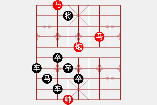 象棋棋譜圖片：細(xì)雨魚兒出 微風(fēng)燕子斜1 - 步數(shù)：30 