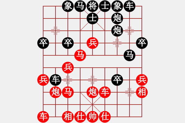 象棋棋譜圖片：閃電殺手喔(7段)-勝-大兵小兵(8段) - 步數(shù)：30 