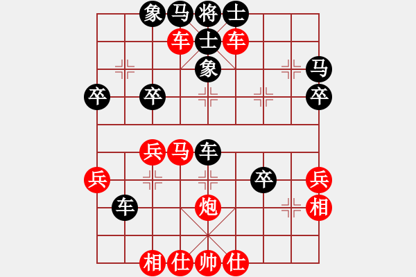 象棋棋譜圖片：閃電殺手喔(7段)-勝-大兵小兵(8段) - 步數(shù)：50 