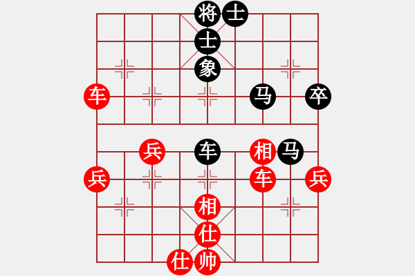 象棋棋譜圖片：閃電殺手喔(7段)-勝-大兵小兵(8段) - 步數(shù)：70 