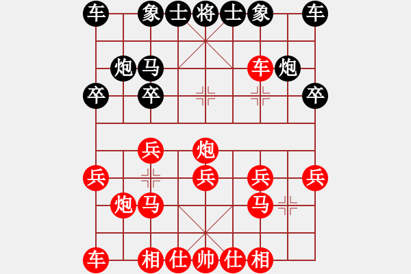 象棋棋譜圖片：悶宮 - 步數(shù)：20 