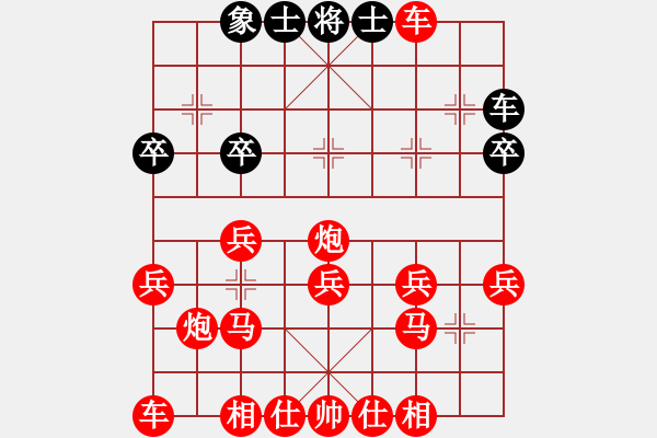 象棋棋譜圖片：悶宮 - 步數(shù)：30 