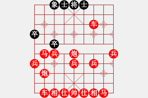 象棋棋譜圖片：悶宮 - 步數(shù)：40 