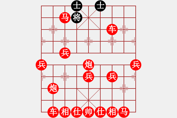 象棋棋譜圖片：悶宮 - 步數(shù)：50 