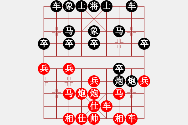 象棋棋譜圖片：老苗[529244334] -VS- 棋友-魚鳥[575644877] - 步數(shù)：20 