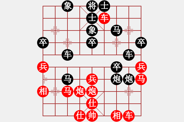 象棋棋譜圖片：老苗[529244334] -VS- 棋友-魚鳥[575644877] - 步數(shù)：38 