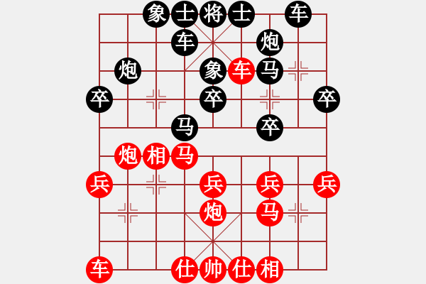 象棋棋譜圖片：太陽(yáng)的光芒(9星)-負(fù)-純?nèi)松先A山(9星) - 步數(shù)：26 