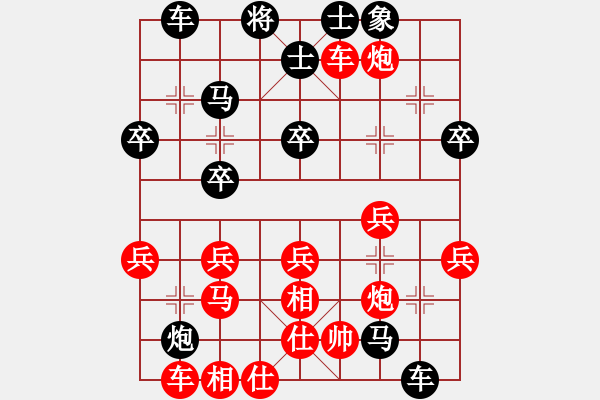 象棋棋譜圖片：王曉光先勝天天象棋網(wǎng)友 - 步數(shù)：40 