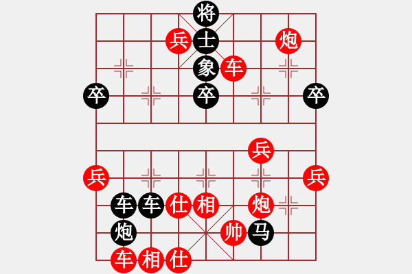 象棋棋譜圖片：王曉光先勝天天象棋網(wǎng)友 - 步數(shù)：60 