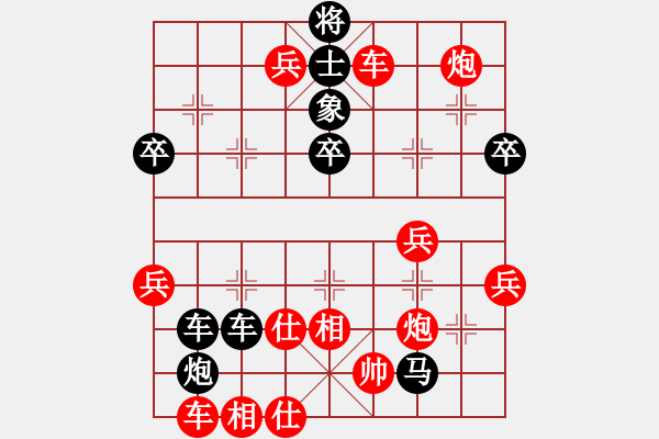 象棋棋譜圖片：王曉光先勝天天象棋網(wǎng)友 - 步數(shù)：61 