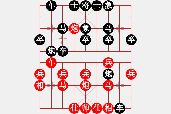 象棋棋譜圖片：印尼 努哈迪．尤瑪?shù)?勝 日本 佐久間寬明 - 步數(shù)：20 