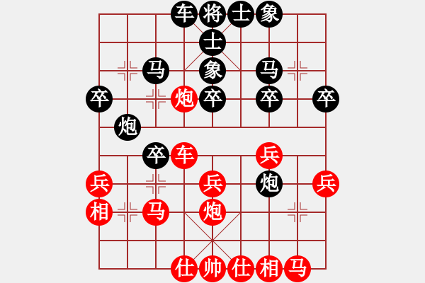 象棋棋譜圖片：印尼 努哈迪．尤瑪?shù)?勝 日本 佐久間寬明 - 步數(shù)：30 