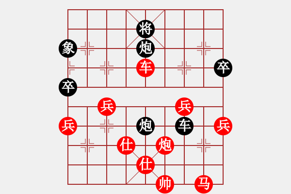 象棋棋譜圖片：鍾颹籽(1段)-勝-當(dāng)年明月(2段) - 步數(shù)：100 