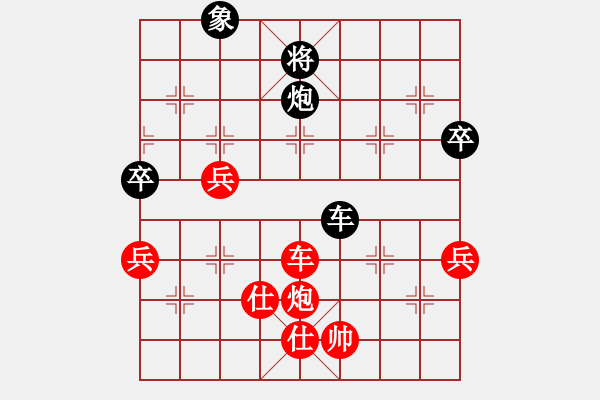 象棋棋譜圖片：鍾颹籽(1段)-勝-當(dāng)年明月(2段) - 步數(shù)：110 