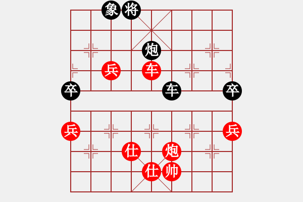 象棋棋譜圖片：鍾颹籽(1段)-勝-當(dāng)年明月(2段) - 步數(shù)：120 