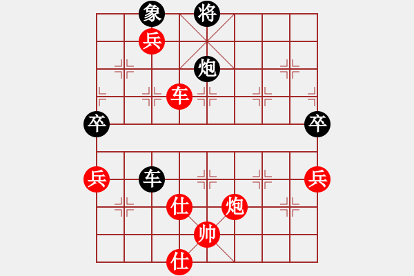 象棋棋譜圖片：鍾颹籽(1段)-勝-當(dāng)年明月(2段) - 步數(shù)：130 