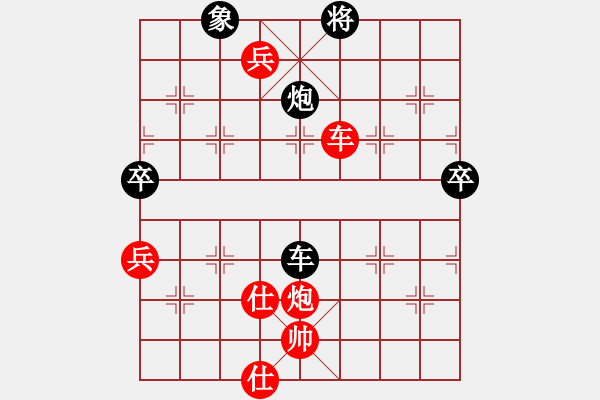 象棋棋譜圖片：鍾颹籽(1段)-勝-當(dāng)年明月(2段) - 步數(shù)：137 