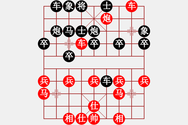 象棋棋譜圖片：鍾颹籽(1段)-勝-當(dāng)年明月(2段) - 步數(shù)：30 