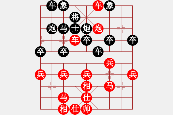 象棋棋譜圖片：鍾颹籽(1段)-勝-當(dāng)年明月(2段) - 步數(shù)：40 