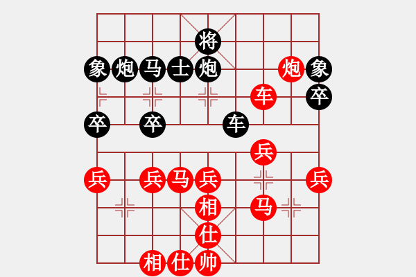 象棋棋譜圖片：鍾颹籽(1段)-勝-當(dāng)年明月(2段) - 步數(shù)：50 