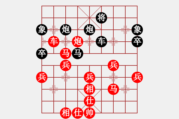 象棋棋譜圖片：鍾颹籽(1段)-勝-當(dāng)年明月(2段) - 步數(shù)：60 